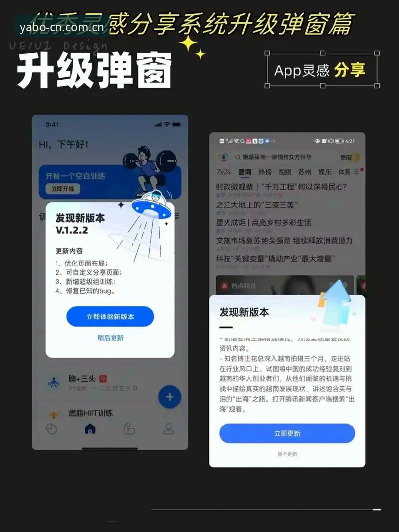 亚博APP一键登录 亚博APP一键登录功能最新升级:技术评测揭示更高效的用户体验